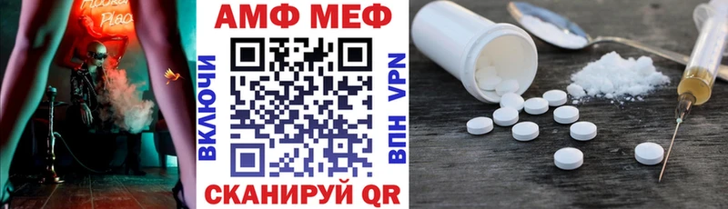 Купить где Грозный АМФЕТАМИН Розовый