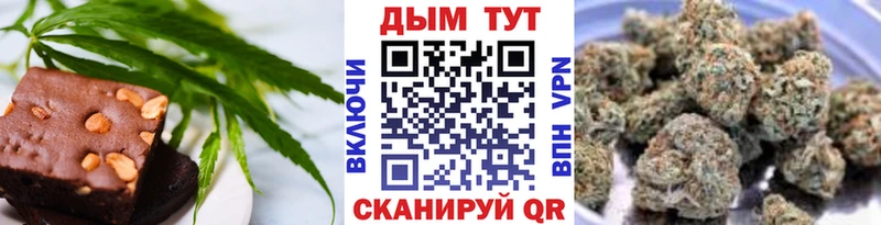 Печенье с ТГК марихуана  Купить закладки  Грозный 