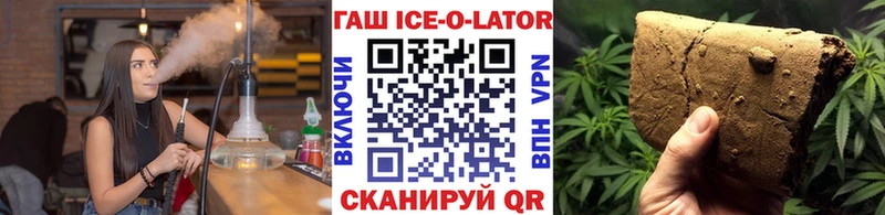 Гашиш Cannabis  Купить закладки  Грозный 