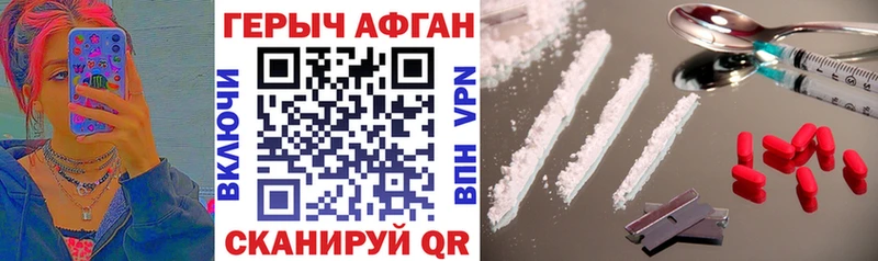 Купить  Грозный  Героин герыч 