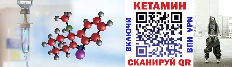 Купить  Грозный  КЕТАМИН ketamine 