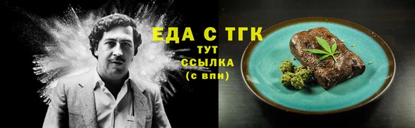 ПСИЛОЦИБИНОВЫЕ ГРИБЫ Алзамай