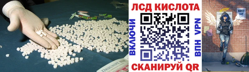 Купить  Грозный  Лсд 25 экстази кислота 