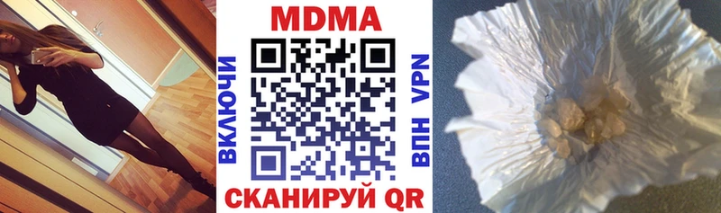 MDMA VHQ  Купить закладки  Грозный 