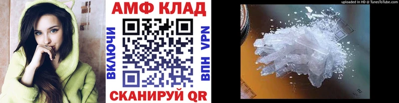 Купить закладки  Грозный  Метамфетамин Methamphetamine 