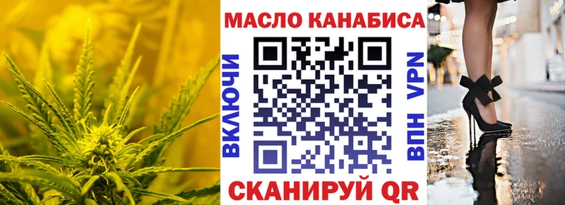 Купить где  Грозный  Дистиллят ТГК жижа 