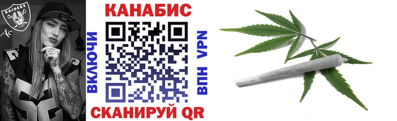 Купить  Грозный  Каннабис марихуана 